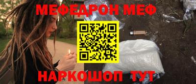 герыч Волжск
