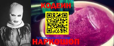 герыч Волжск
