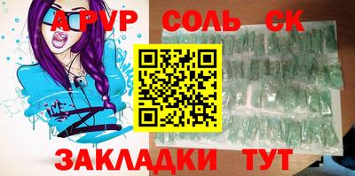 метамфетамин Волгодонск