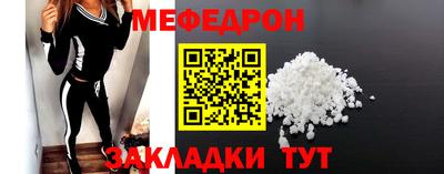альфа пвп Волжский