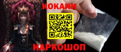 метамфетамин Волгодонск