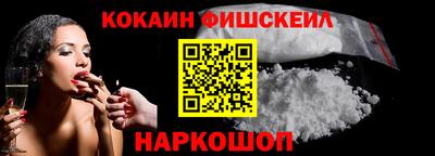 альфа пвп Волжский