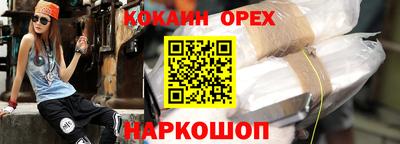 метамфетамин Волгодонск