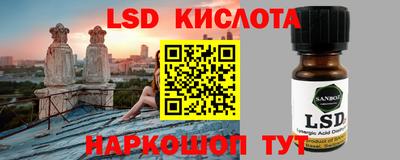 метамфетамин Волгодонск
