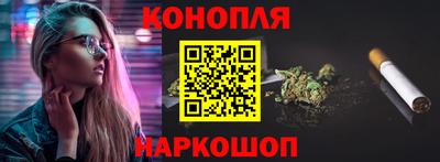 метамфетамин Волгодонск
