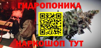 метамфетамин Волгодонск