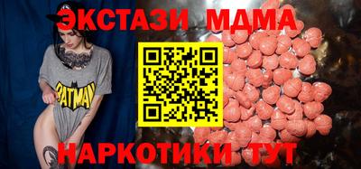 герыч Волжск