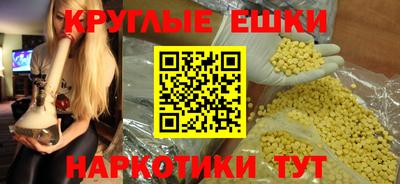 альфа пвп Волжский