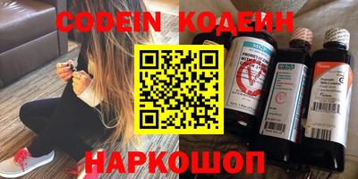 альфа пвп Волжский