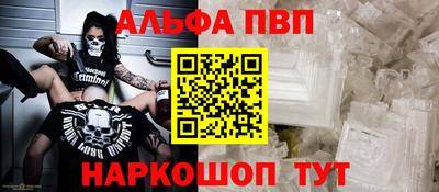 герыч Волжск