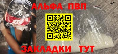 метамфетамин Волгодонск