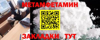 герыч Волжск