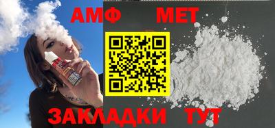 альфа пвп Волжский