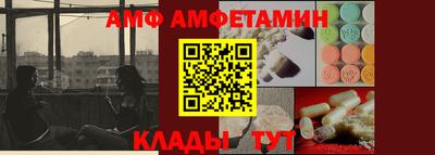 герыч Волжск