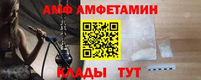 альфа пвп Волжский