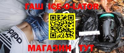 герыч Волжск