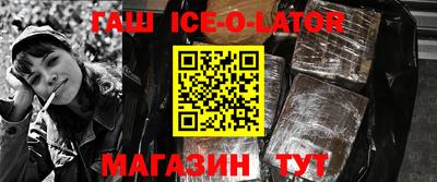 метамфетамин Волгодонск