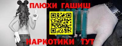 герыч Волжск