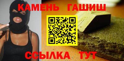 метамфетамин Волгодонск