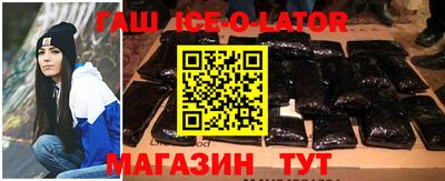 метамфетамин Волгодонск