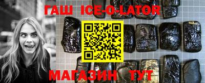 метамфетамин Волгодонск