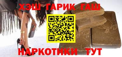 альфа пвп Волжский