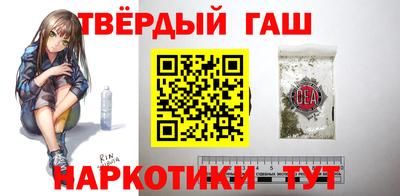 метамфетамин Волгодонск