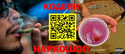 герыч Волжск