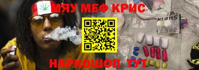 альфа пвп Волжский