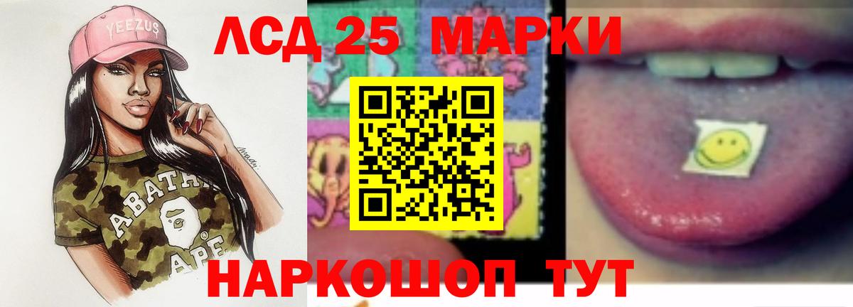 LSD-25 экстази кислота  Вход с VPN  ЛСД экстази ecstasy  Похвистнево 