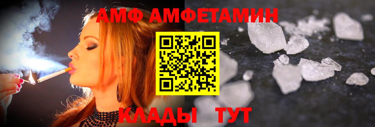 Метамфетамин кристалл  Первитин  Похвистнево  Вход с VPN 