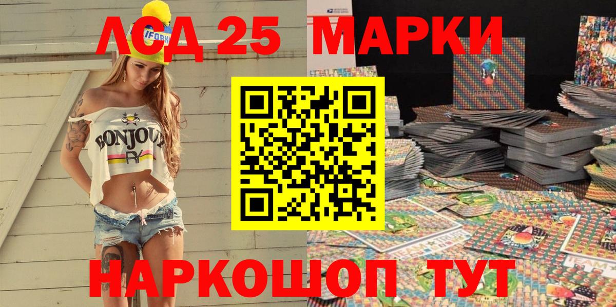 Похвистнево  Марки N-bome 1500мкг  Вход с VPN  Марки N-bome 1500мкг 
