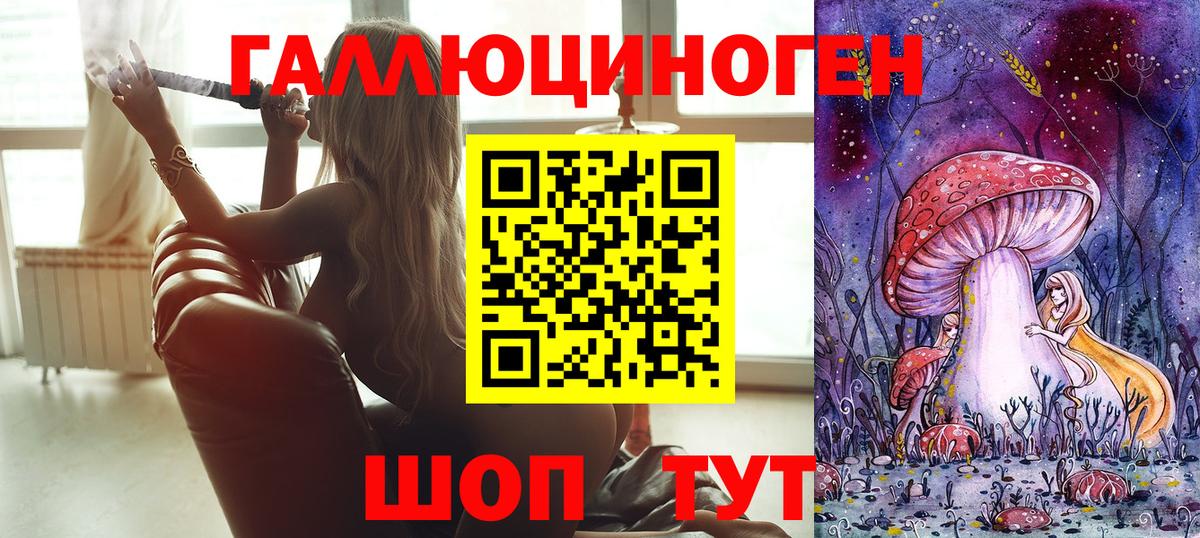 наркота  Вход с VPN  Похвистнево  Галлюциногенные грибы Magic Shrooms 