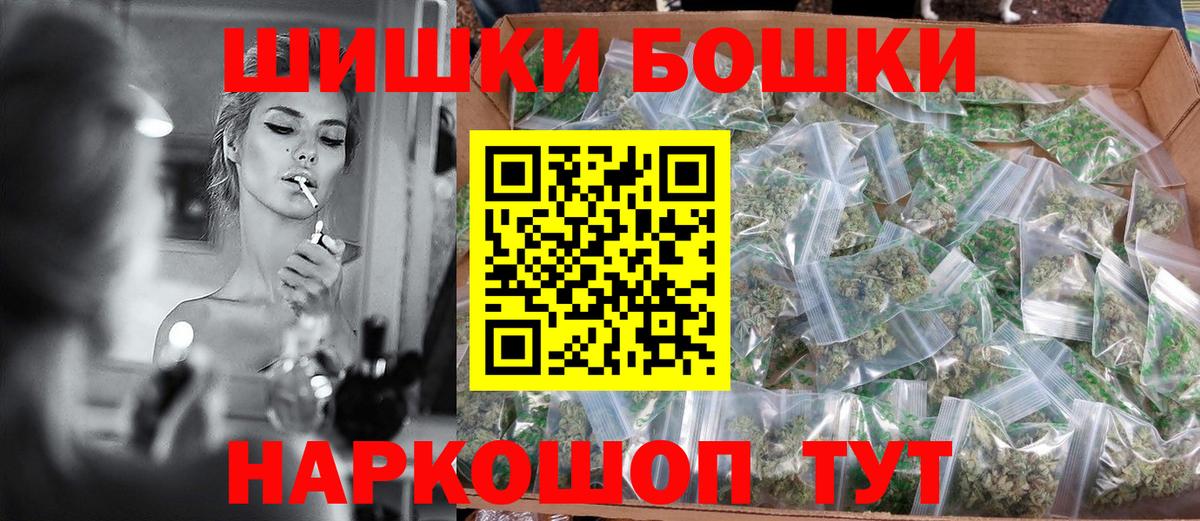 МАРИХУАНА THC 21% Похвистнево